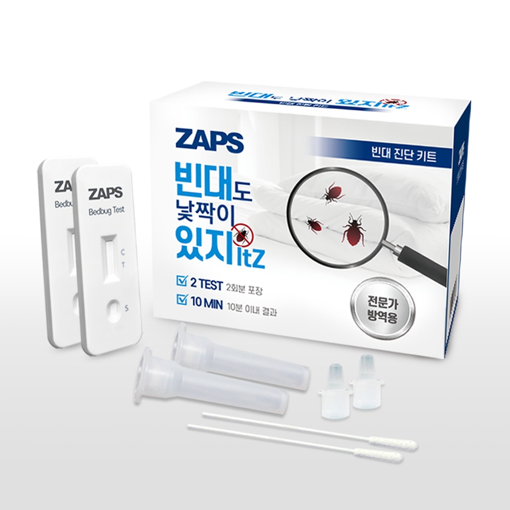 가정용 자가검사 빈대진단키트 빈대도 낯짝이 있지 2개입 가격 비교 잡스 가정용 자가검사 빈대진단키트 빈대도 낯짝이 있지 2개입