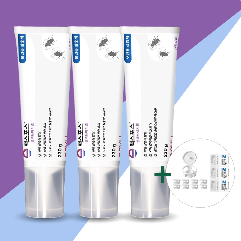 엔뷰 맥스포스 쎌렉트 이지겔 230g 3개입 가격 비교 바이엘 엔뷰 맥스포스 쎌렉트 이지겔 230g 3개입
