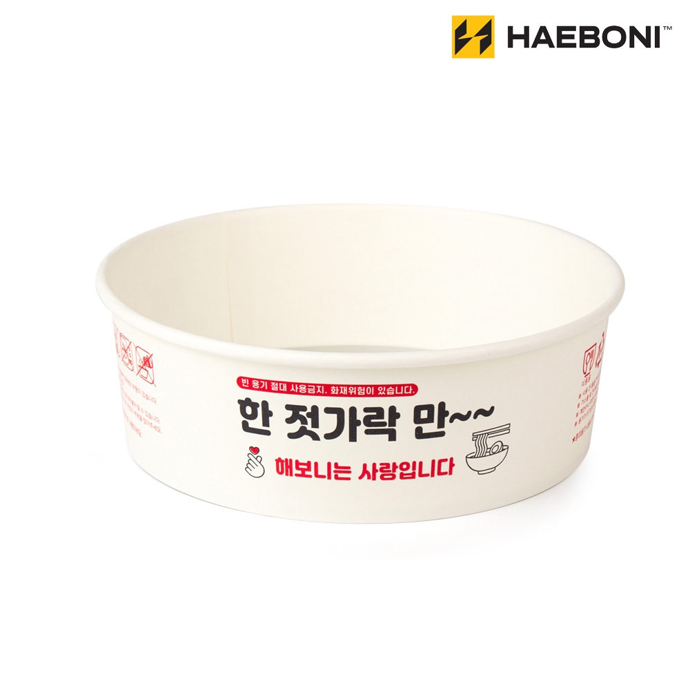 한강 라면용기 종이용기 라면조리기 인덕션 일회용그릇 100개 가격 비교 해보니 한강 라면용기 종이용기 라면조리기 인덕션 일회용그릇 100개