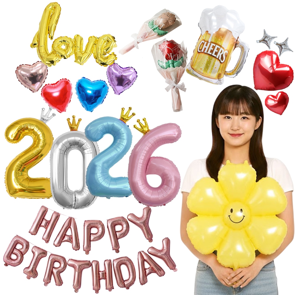 호일 은박풍선 모음 생일 생신 잔치 데코 파티풍선 꾸미기 파티장식 하트 알파벳 가격 추이 파티공구 호일 은박풍선 모음 생일 생신 잔치 데코 파티풍선 꾸미기 파티장식 하트 알파벳 - 최저가 1,650원
