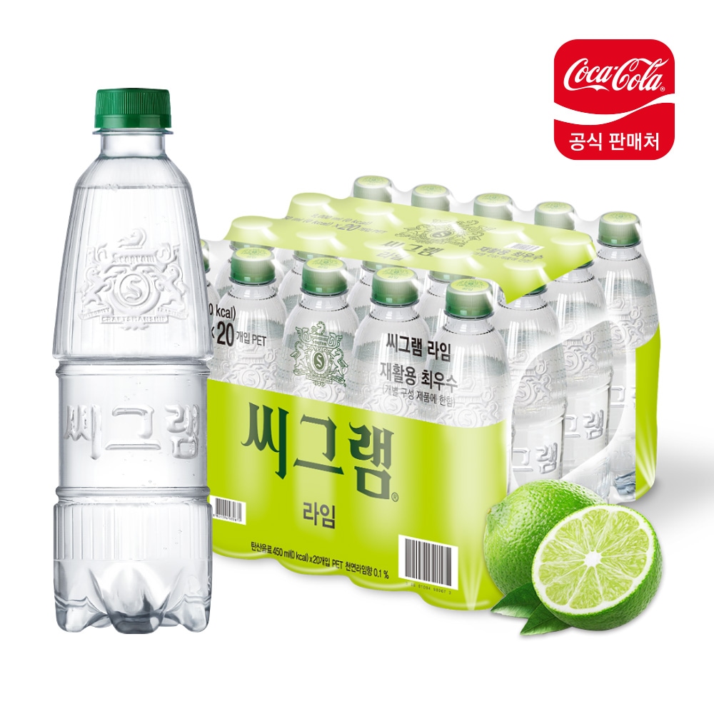 코카콜라 씨그램 라벨프리 라임 450ml PET (20입)