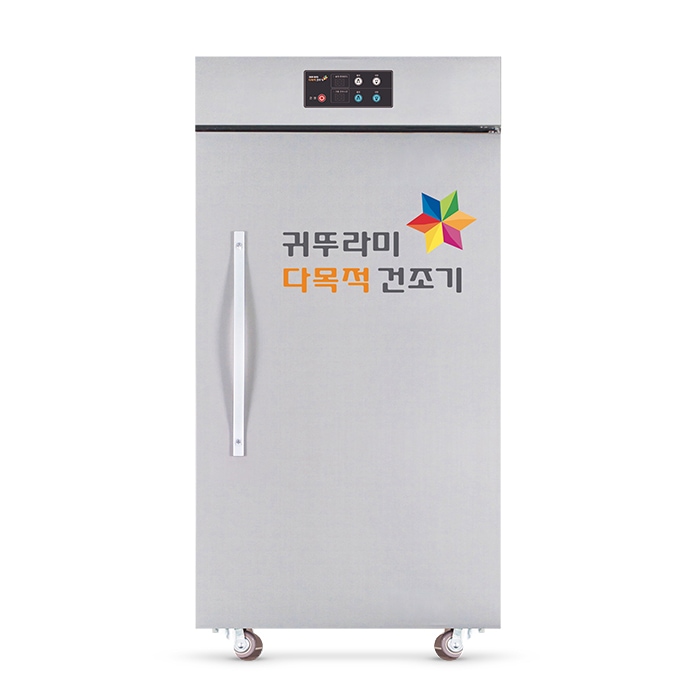 고추 농산물 건조기 KED-M07D1 7채반 가격 비교 귀뚜라미 고추 농산물 건조기 KED-M07D1 7채반