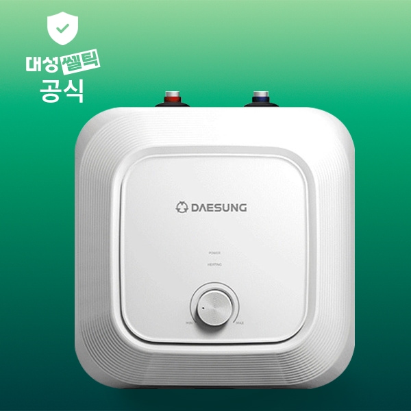전기온수기 15 리터 L 상향식 바닥설치형 스텐 RZS-15U 저장식 온수기 가격 비교 대성쎌틱 전기온수기 15 리터 L 상향식 바닥설치형 스텐 RZS-15U 저장식 온수기