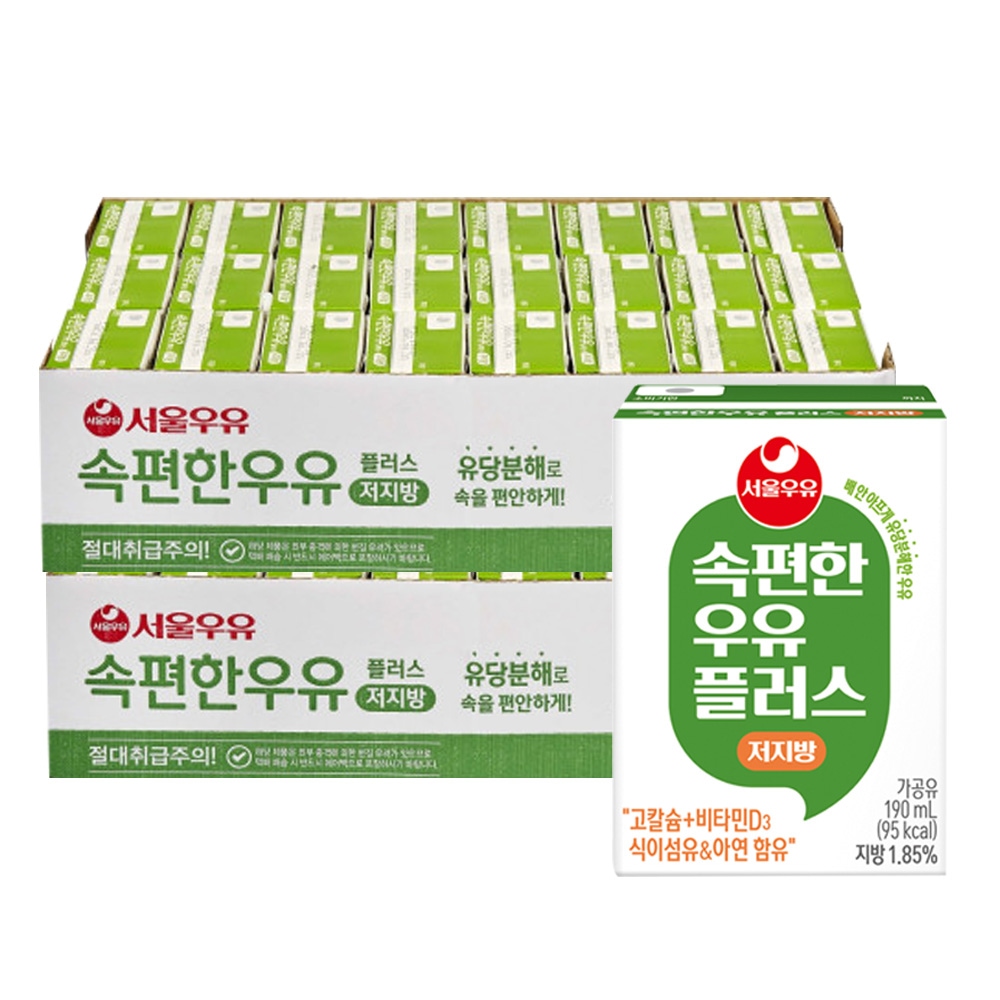 서울우유 서울우유 속편한우유 저지방 우유 190mlx48개