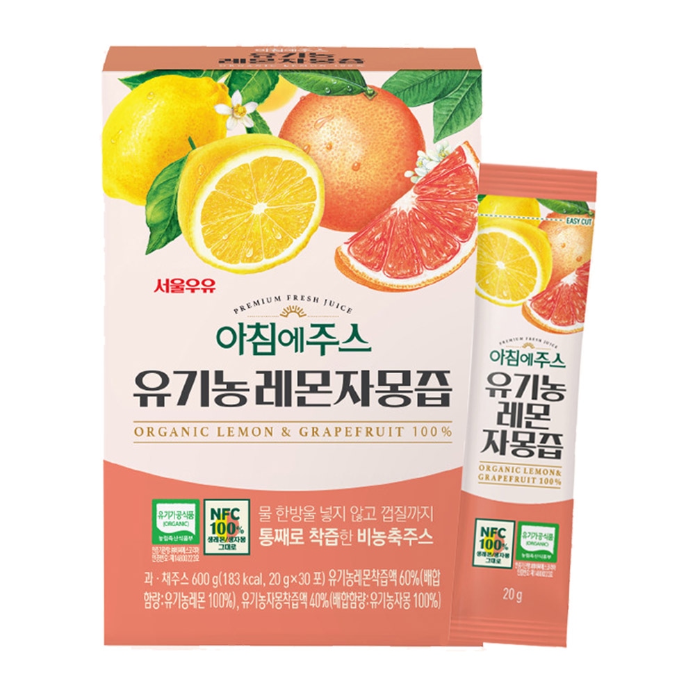 서울우유 아침에주스 유기농 레몬자몽즙 20gx30포 / 레몬즙 가격 비교 서울우유 서울우유 아침에주스 유기농 레몬자몽즙 20gx30포 / 레몬즙