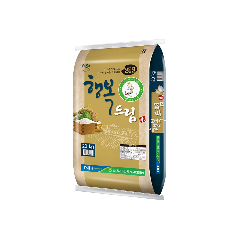 25년 당일도정 임실농협 행복드림신동진20kg 가격 비교 해온팜 25년 당일도정 임실농협 행복드림신동진20kg