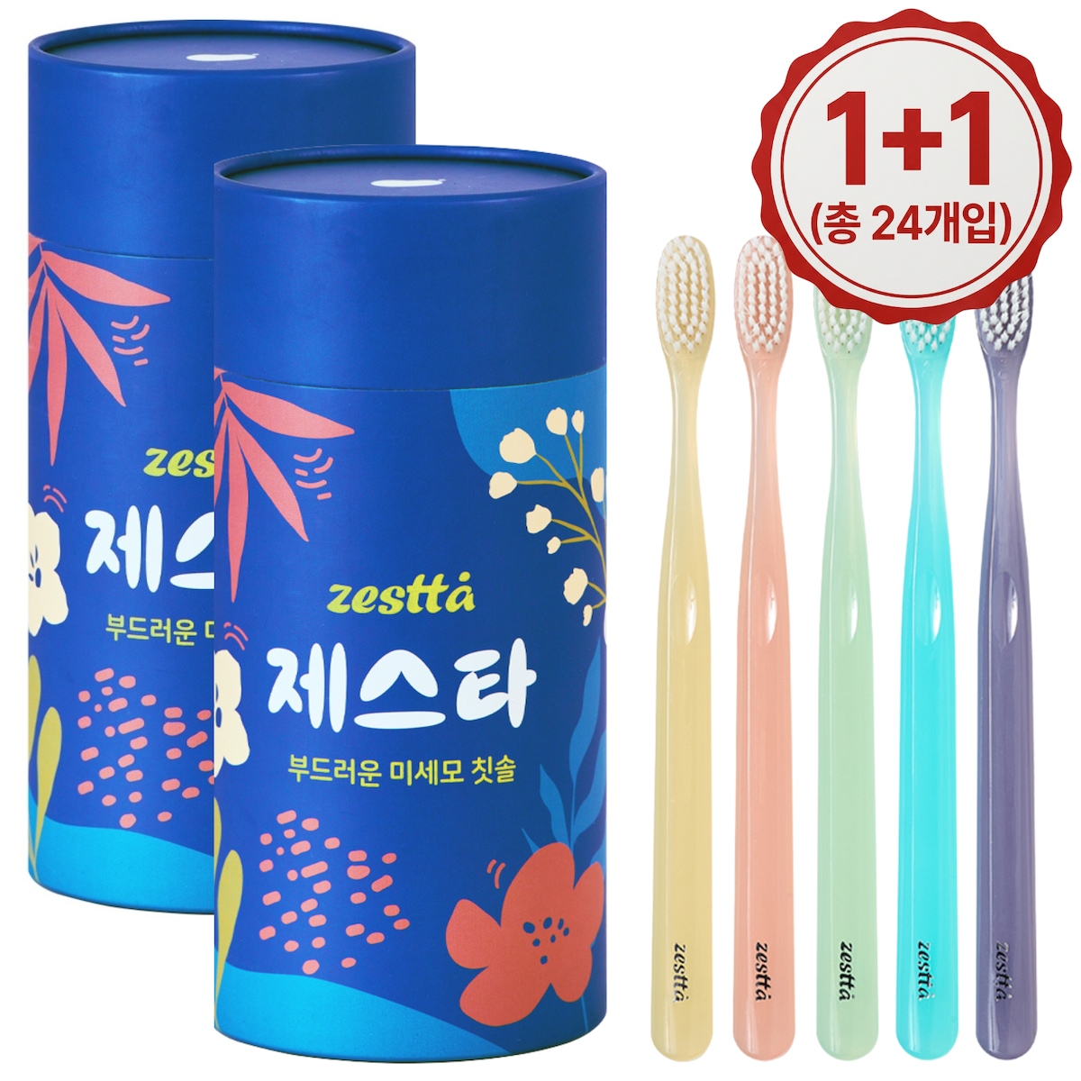 부드러운/ 탄력있는 미세모 딥클린 칫솔 12개입 + 12개입 (총 24개입) 가격 비교 제스타 부드러운/ 탄력있는 미세모 딥클린 칫솔 12개입 + 12개입 (총 24개입)