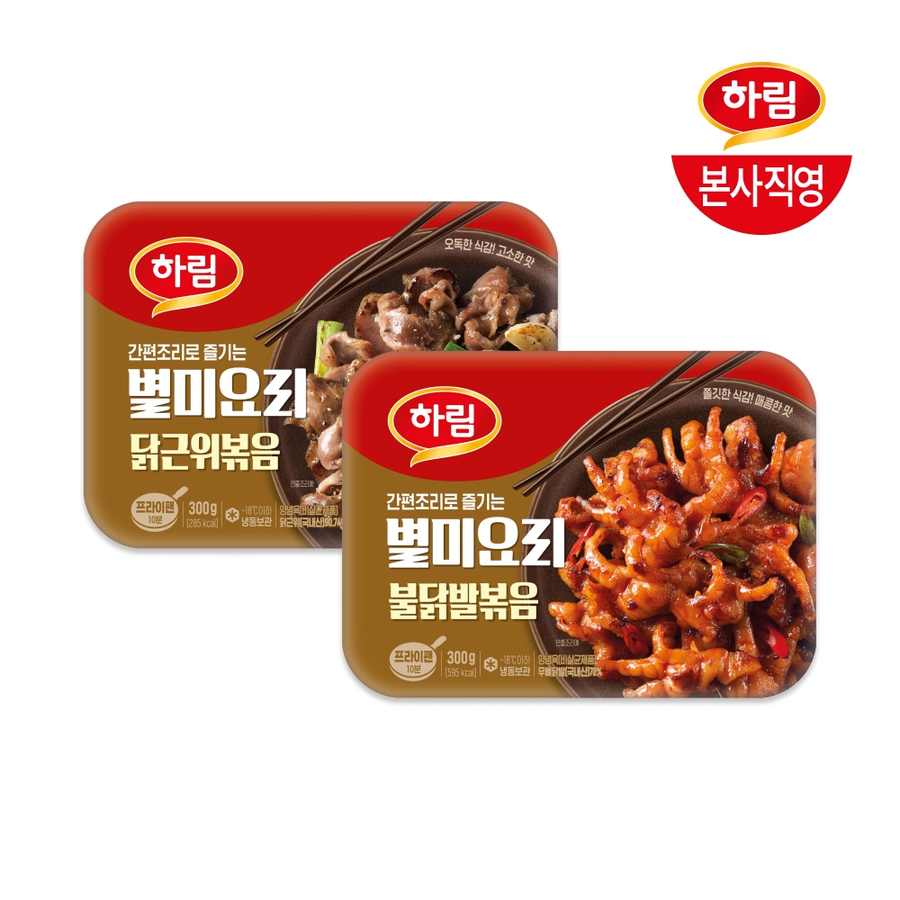 별미요리 불닭발볶음 300g + 별미요리 닭근위 볶음 300g 가격 비교 하림 별미요리 불닭발볶음 300g + 별미요리 닭근위 볶음 300g