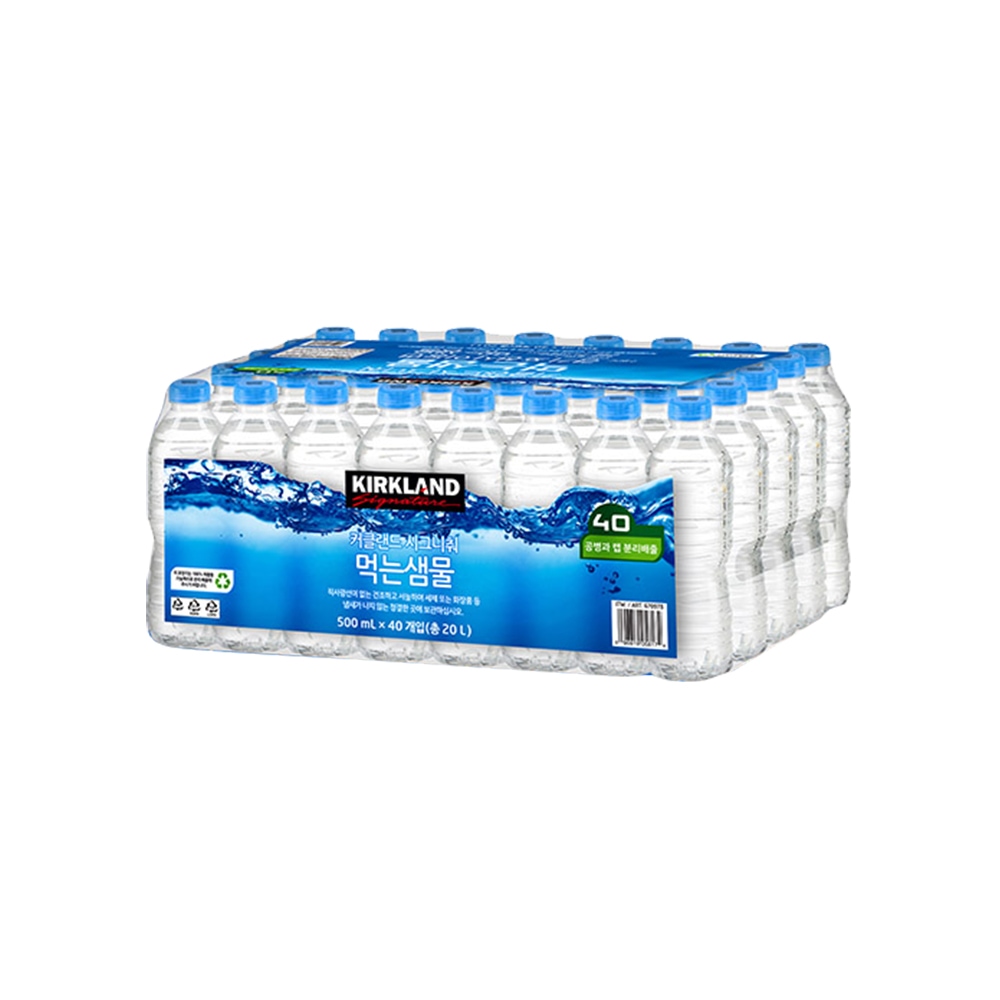 커클랜드 코스트코 커클랜드 시그니춰 먹는샘물 무라벨 생수 500ml* 40병