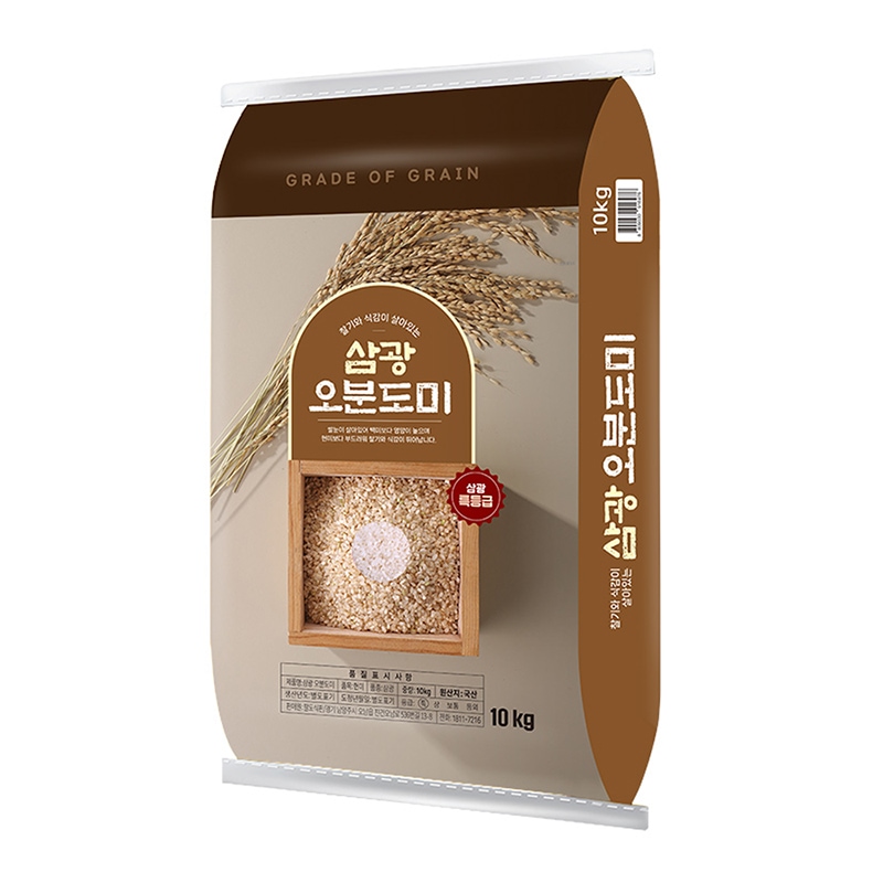 이푸른 특등급/단일품종 삼시세끼 오분도미 삼광 10kg