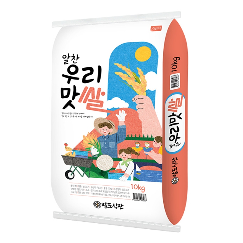 상등급 알찬 우리맛쌀 10kg 가격 비교 이푸른 상등급 알찬 우리맛쌀 10kg