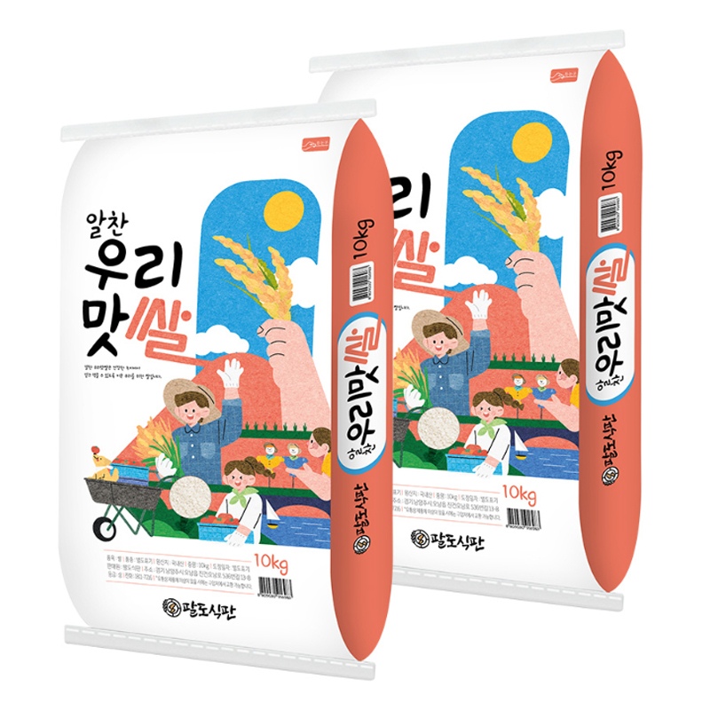 이푸른 상등급 알찬 우리맛쌀 20kg(10kgX2포)