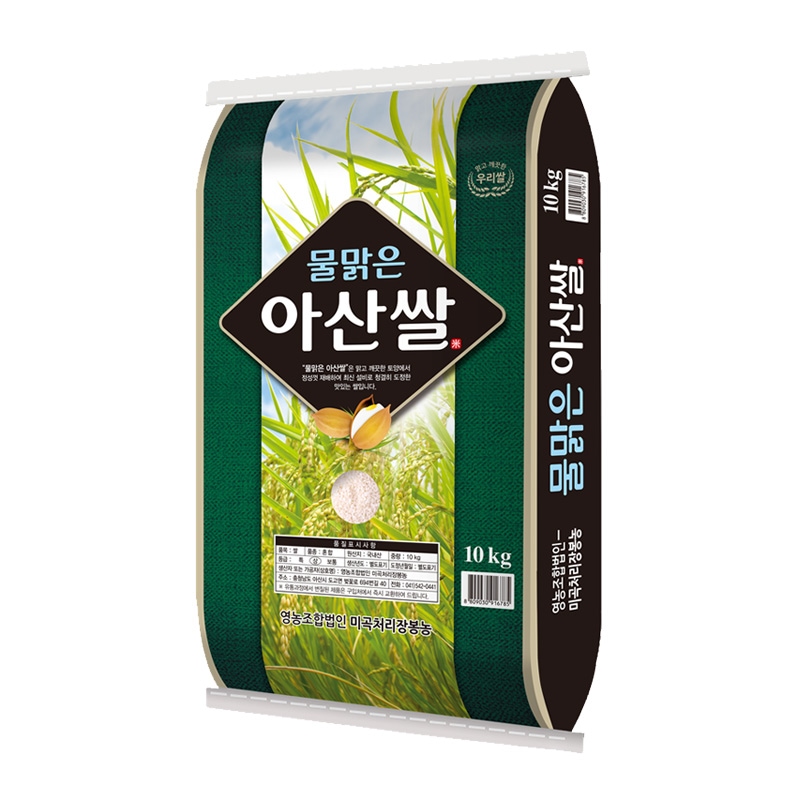 상등급 물맑은 아산쌀 10kg 가격 추이 이푸른 상등급 물맑은 아산쌀 10kg - 최저가 36,005원