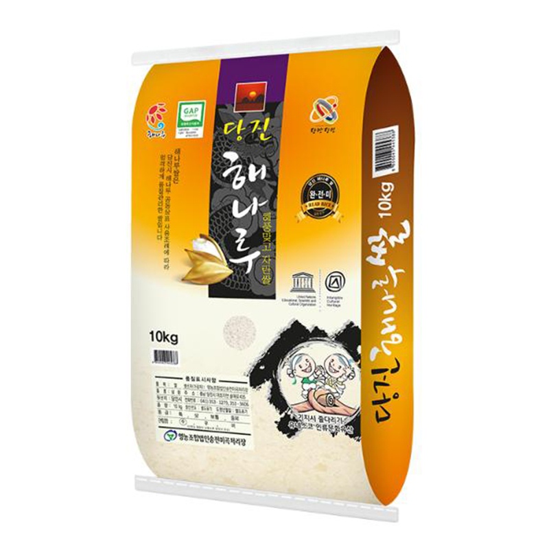이푸른 특등급/단일품종 당진해나루쌀 10kg