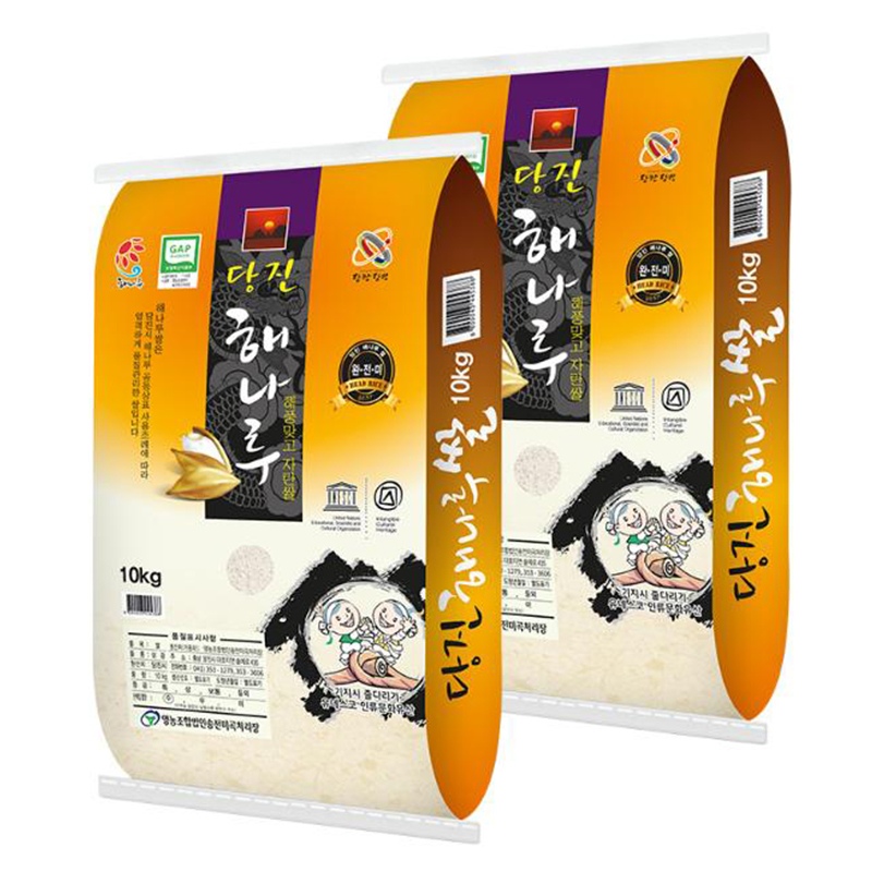 이푸른 특등급/단일품종 당진해나루쌀 20kg(10kgX2포)