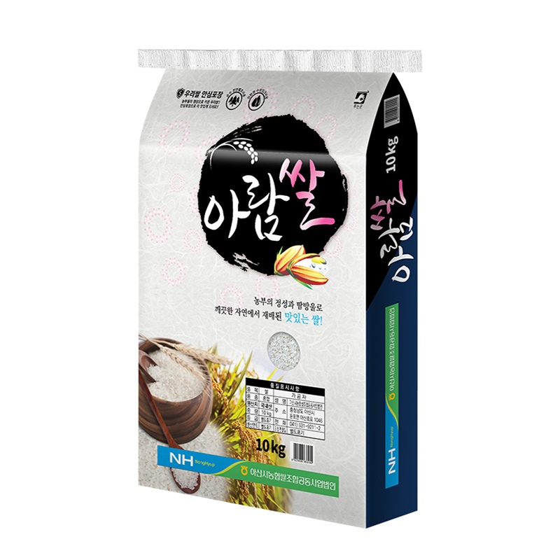 이푸른 상등급 아산시농협 아람쌀 10kg