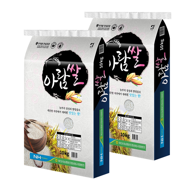 상등급 아산시농협 아람쌀 20kg(10kgX2포) 가격 비교 이푸른 상등급 아산시농협 아람쌀 20kg(10kgX2포)