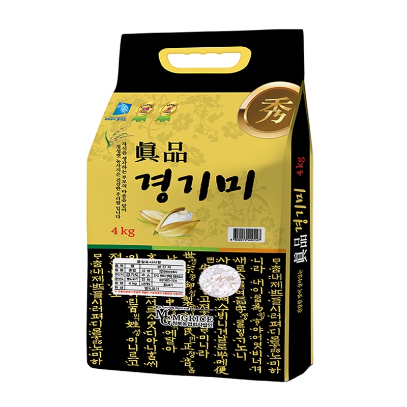 26년산 햅쌀 상등급 진품 경기미 4kg 가격 비교 이푸른 26년산 햅쌀 상등급 진품 경기미 4kg