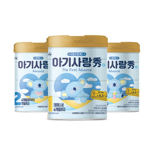 남양유업 분유 첫 100일/임페리얼XO 외 분유 모음 - 이미지 6
