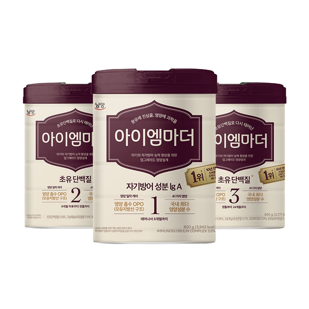 초유성분 아이엠마더 800g 1단계 2단계 3단계 6개입 가격 추이 남양유업 초유성분 아이엠마더 800g 1단계 2단계 3단계 6개입 - 최저가 179,394원
