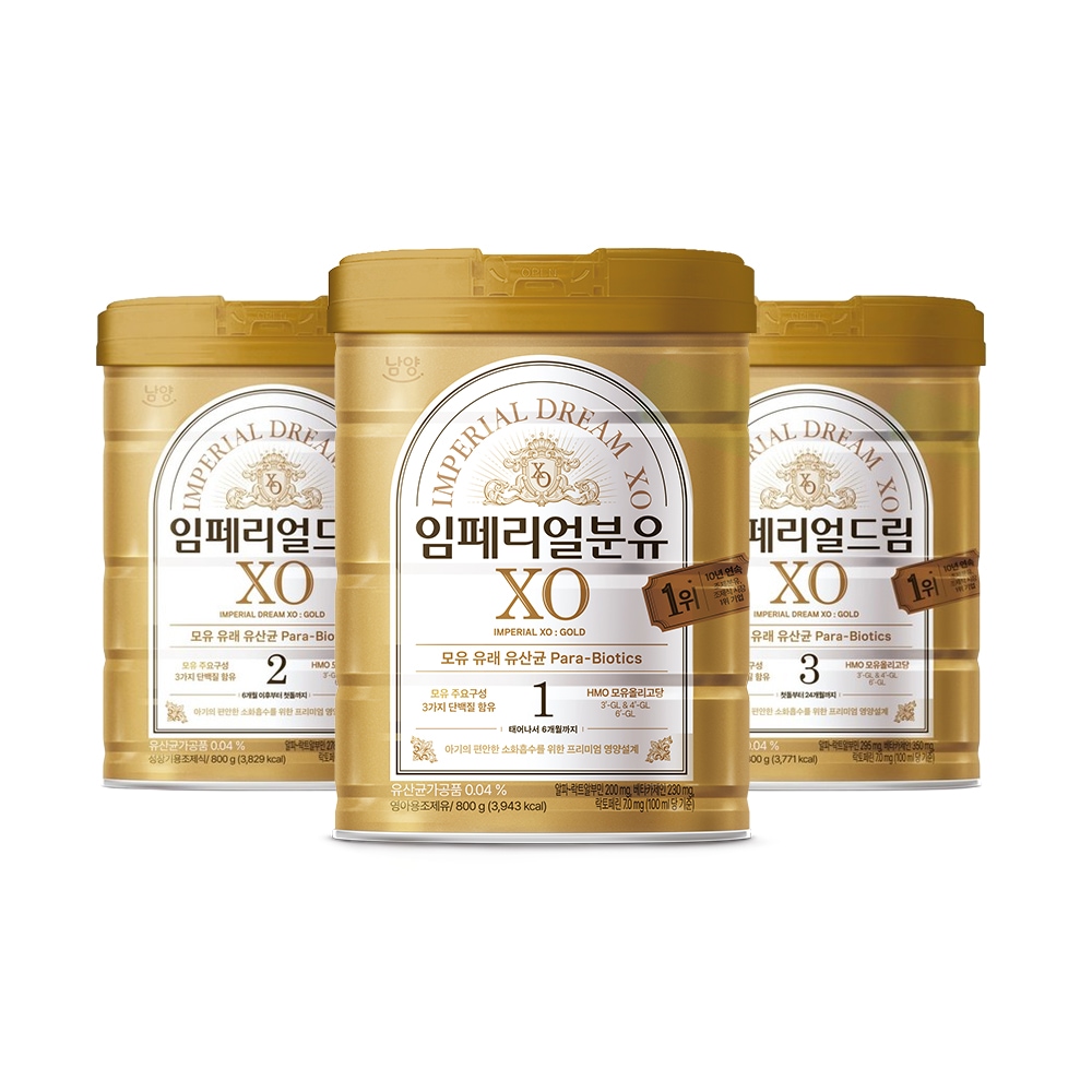 임페리얼XO 골드 800g 1단계 2단계 3단계 6개입 가격 비교 남양유업 임페리얼XO 골드 800g 1단계 2단계 3단계 6개입