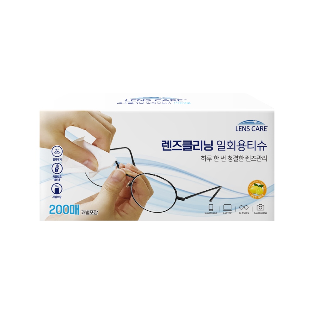 렌즈케어 렌즈클리너 클리닝 일회용티슈 200매 가격 추이 자우버 렌즈케어 렌즈클리너 클리닝 일회용티슈 200매 - 최저가 11,860원