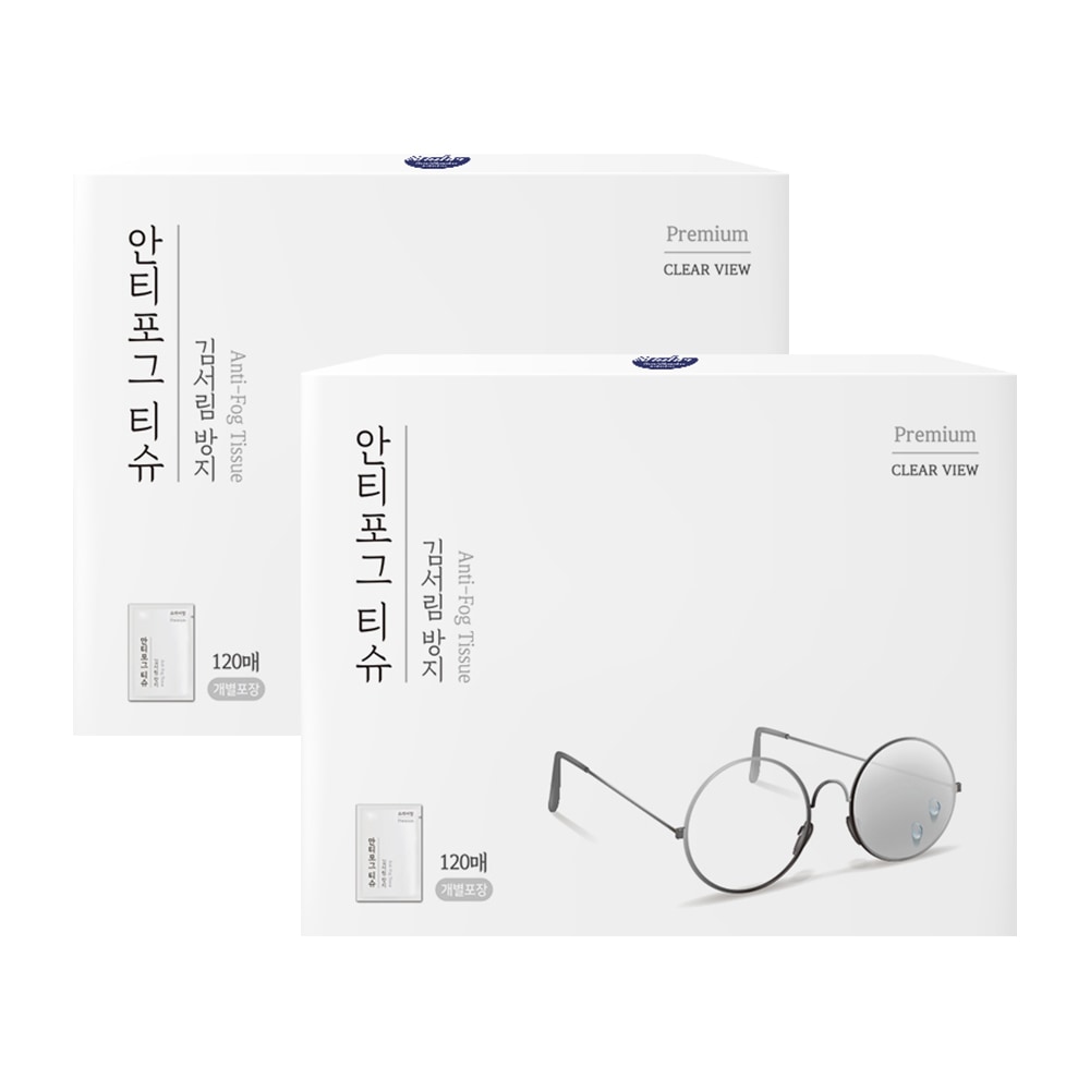 오늘의집 자우버 김서림방지 안경닦이 안티포그 티슈 120매X2개