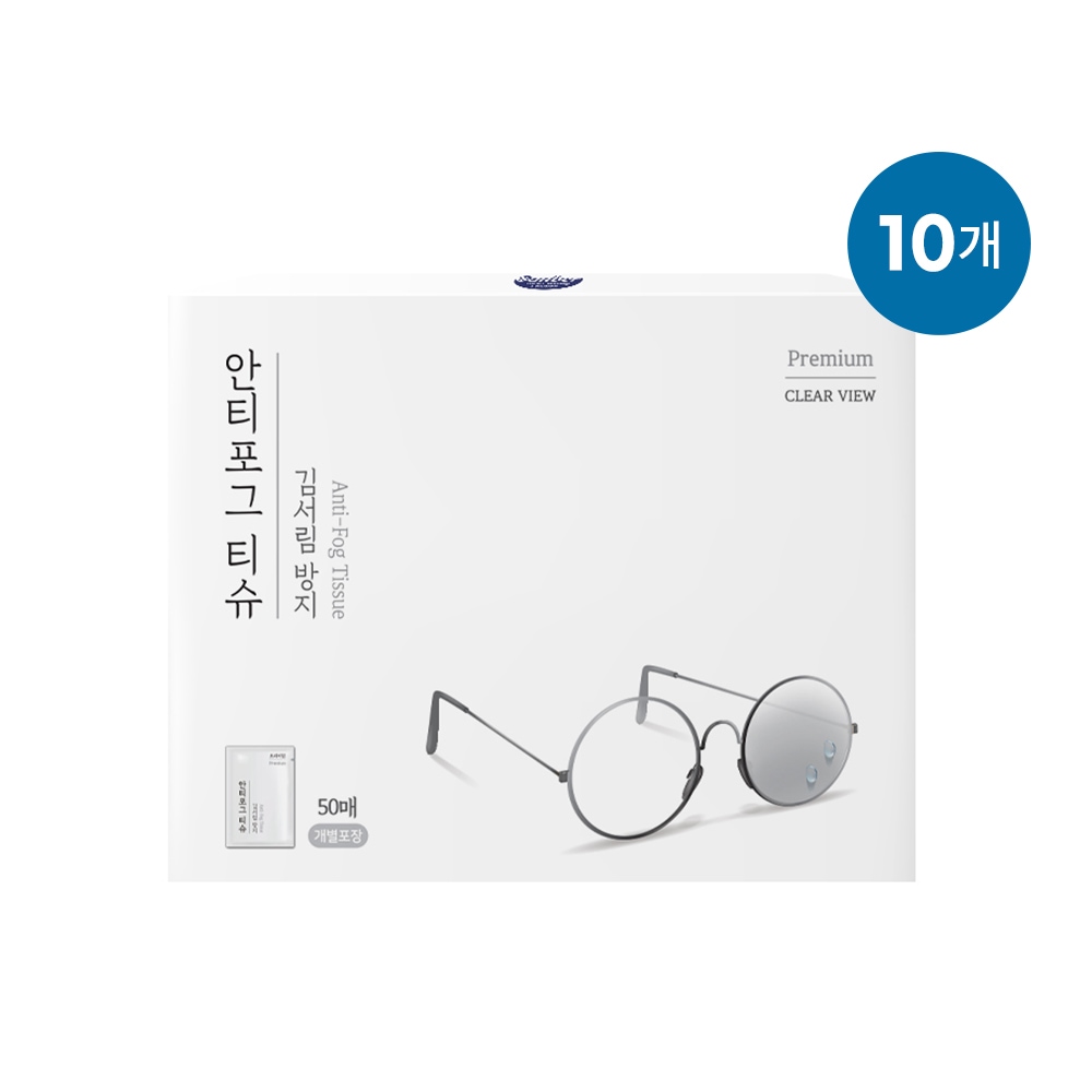김서림방지 렌즈클리너 안경닦이 안티포그 티슈 50매입X10개 가격 추이 자우버 김서림방지 렌즈클리너 안경닦이 안티포그 티슈 50매입X10개 - 최저가 88,900원