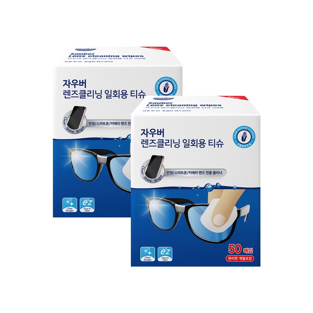 자우버 NEW 렌즈클리너 클리닝 일회용티슈 50매X2개
