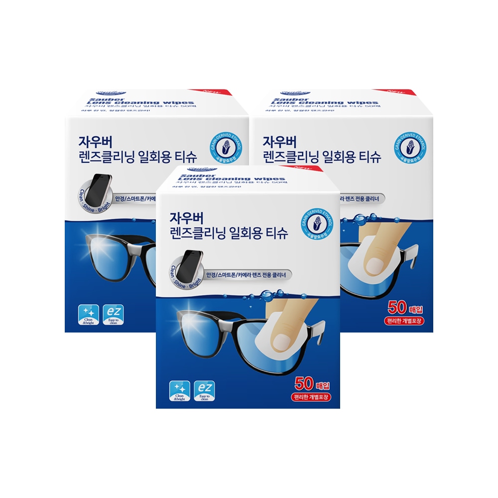 NEW 렌즈클리너 클리닝 일회용티슈 50매X3개 가격 비교 자우버 NEW 렌즈클리너 클리닝 일회용티슈 50매X3개