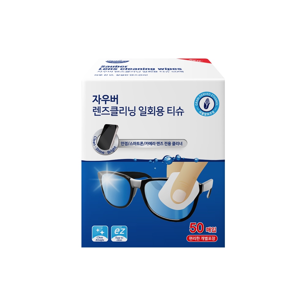 NEW 렌즈클리너 클리닝 일회용티슈 50매 가격 추이 자우버 NEW 렌즈클리너 클리닝 일회용티슈 50매 - 최저가 3,680원