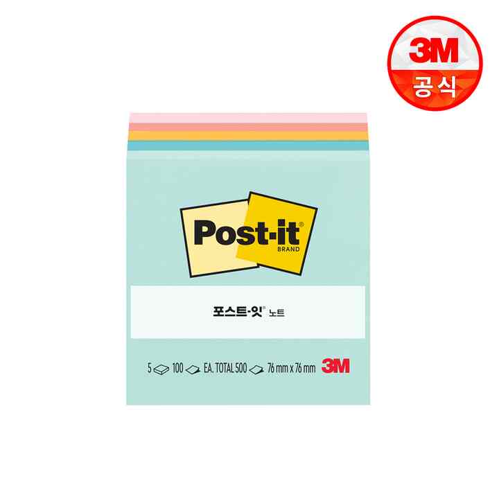 Post-it 5 pads Notes Marseille Collection