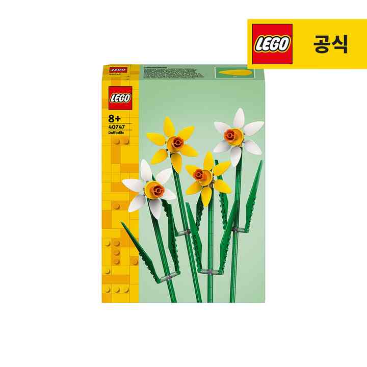 LEGO® Daffodils