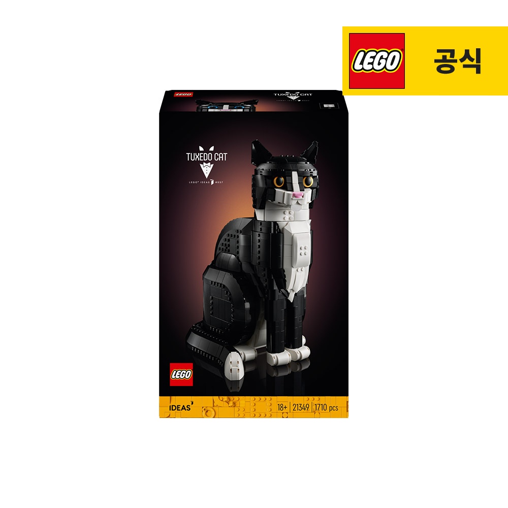 레고 아이디어 21349 턱시도 고양이