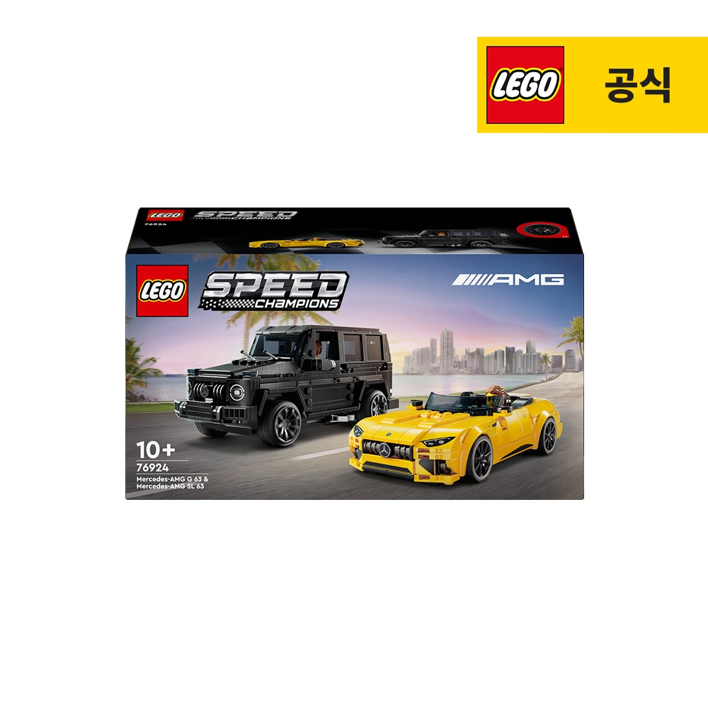 스피드챔피언 76924 Mercedes-AMG G63 & SL63 가격 비교 레고 스피드챔피언 76924 Mercedes-AMG G63 & SL63
