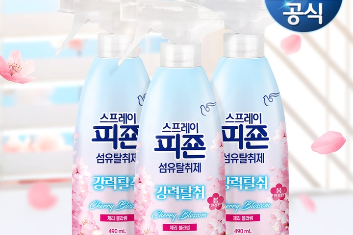 탈취·방향제 > 섬유탈취제 스프레이피죤 체리블라썸 490mlx3개 | 오늘의집 쇼핑 섬유탈취제 스프레이피죤 체리블라썸 490mlx3개
