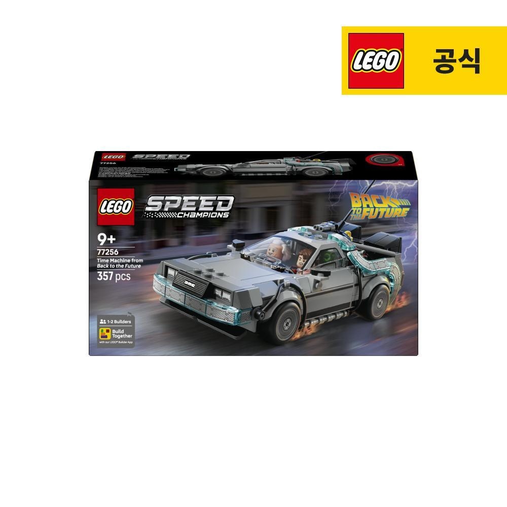 레고 스피드챔피언 77256 백 투 더 퓨처 타임머신