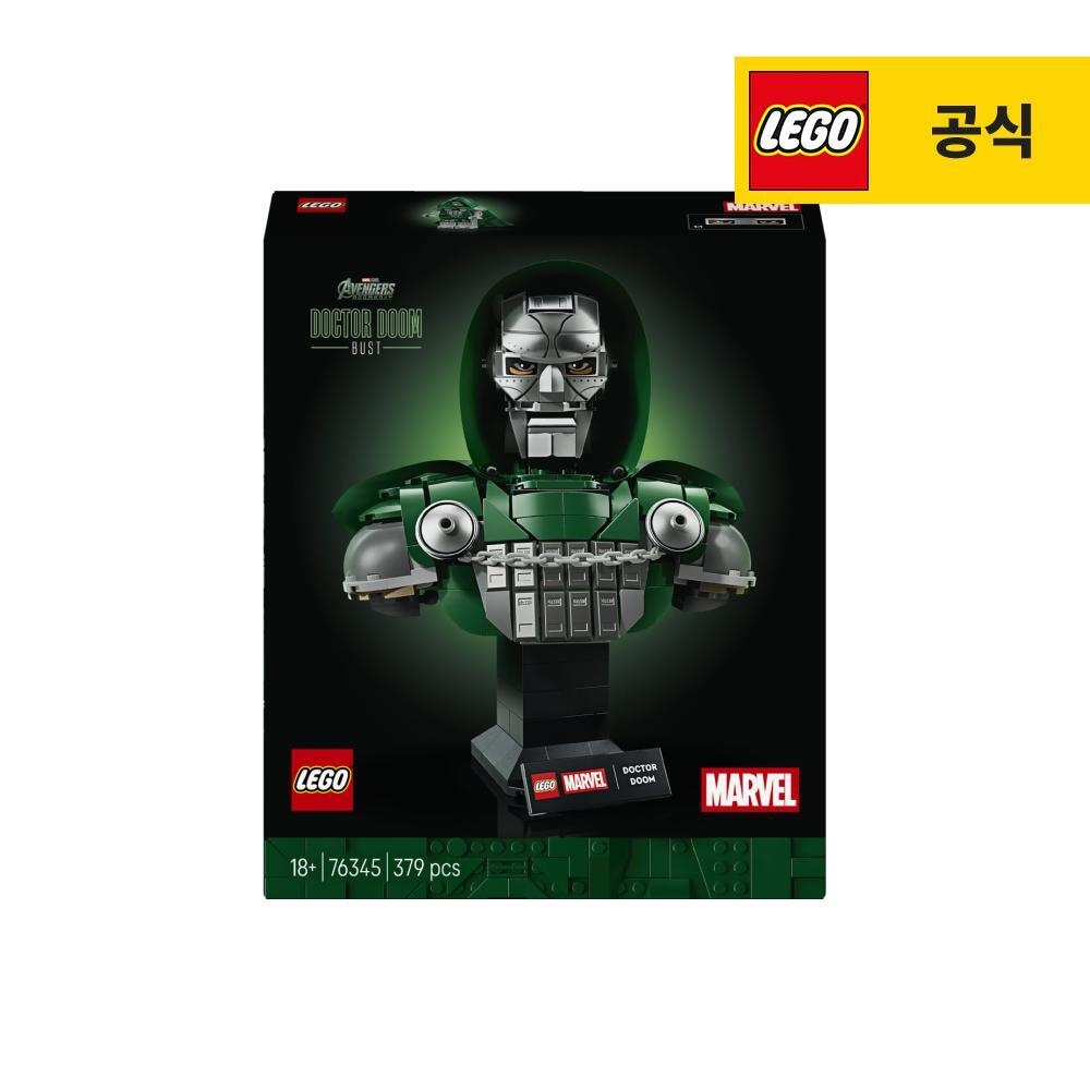 슈퍼히어로 마블 76345 마블 닥터 둠 흉상 가격 비교 레고 슈퍼히어로 마블 76345 마블 닥터 둠 흉상