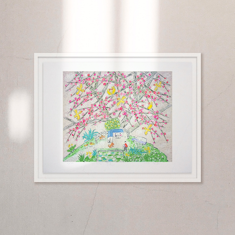 EDITION - 제주생활의 중도 / 이왈종 가격 비교 아티쉬 EDITION - 제주생활의 중도 / 이왈종