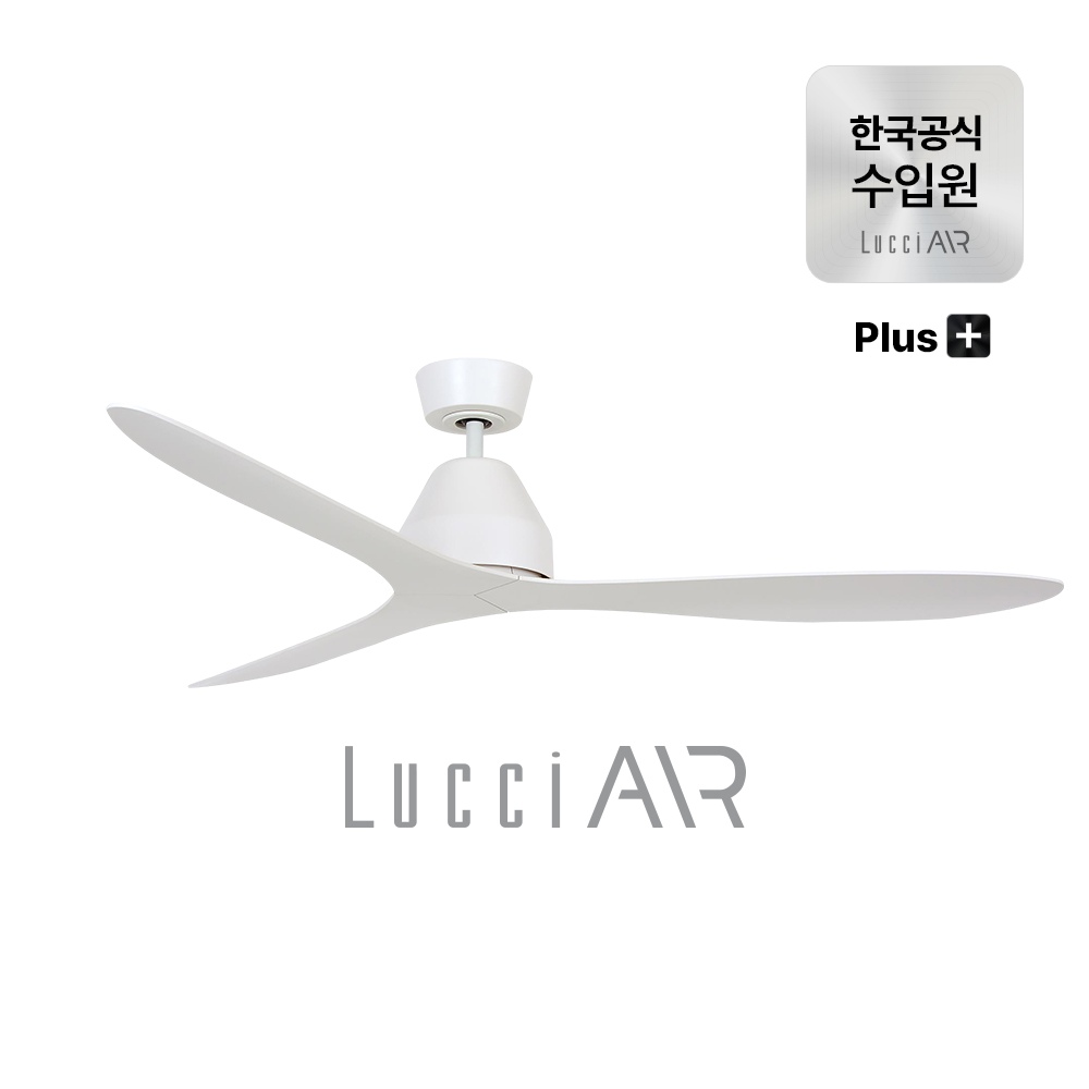 루씨에어 화이트헤이븐 플러스+ 실링팬 천장형 선풍기 142cm 4colors