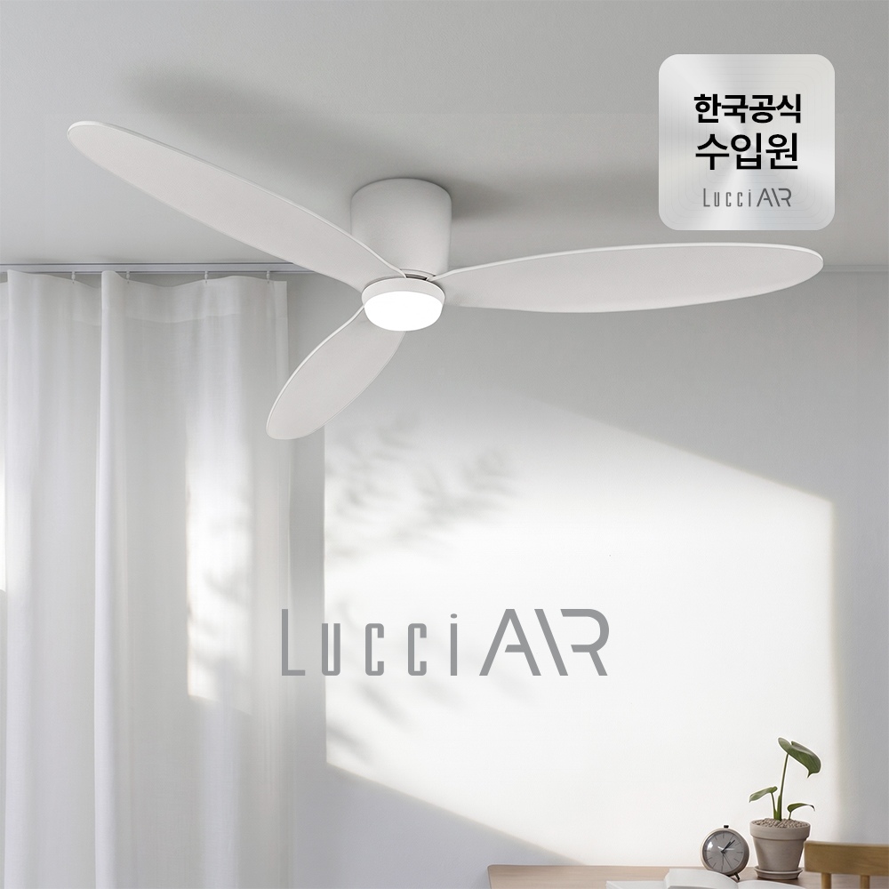 레이더 커넥트 실링팬 천장형 선풍기 132cm 3colors 가격 추이 루씨에어 레이더 커넥트 실링팬 천장형 선풍기 132cm 3colors - 최저가 633,600원