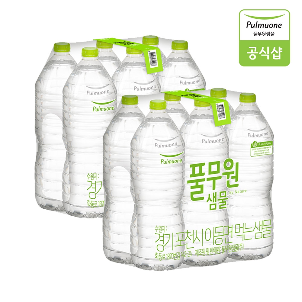 풀무원샘물 풀무원샘물 무라벨 생수 2L*12병