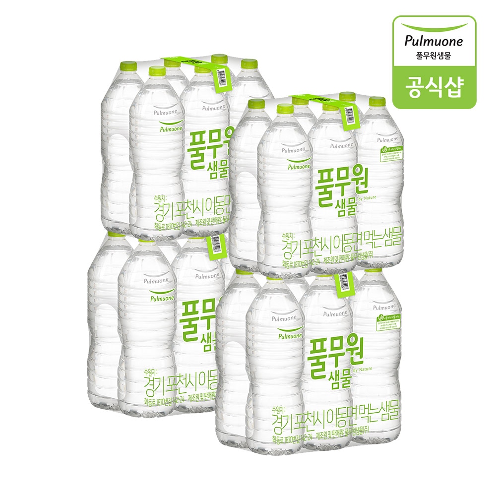 *풀무원샘물 무라벨 생수 2L, 24병
