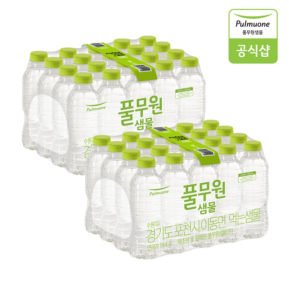 풀무원샘물 *풀무원샘물 무라벨 생수 330ml, 40병