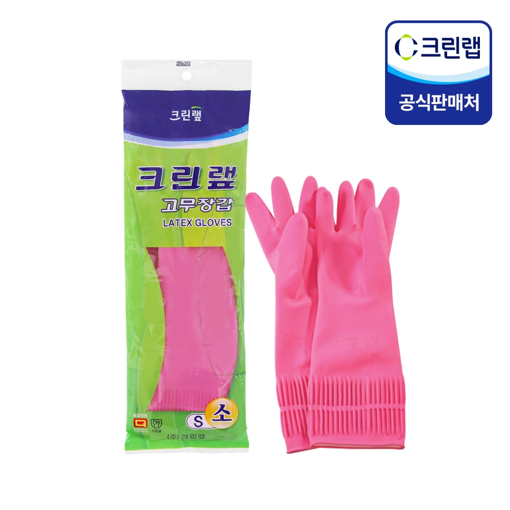 크린랩 고무장갑 소