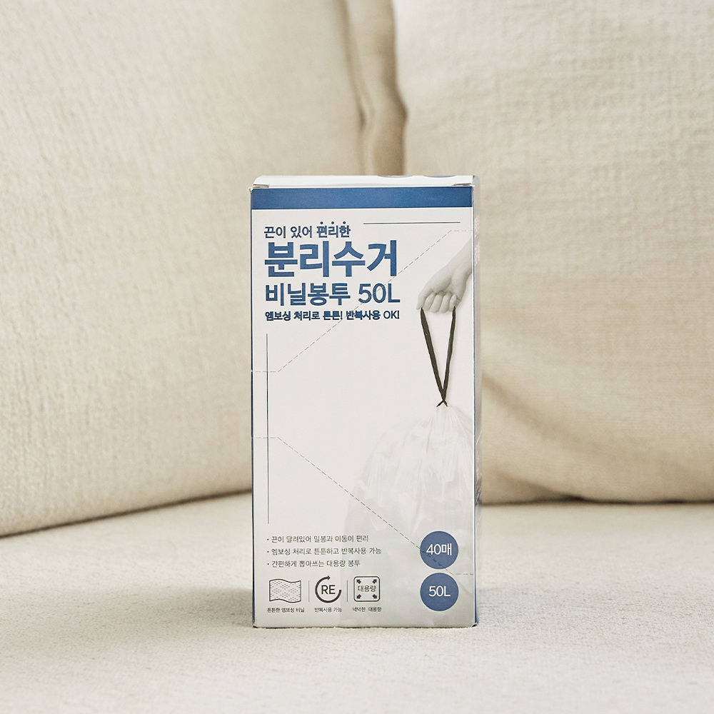 홈앤하우스 끈이 있어 편리한 분리수거봉투 50L(80매)