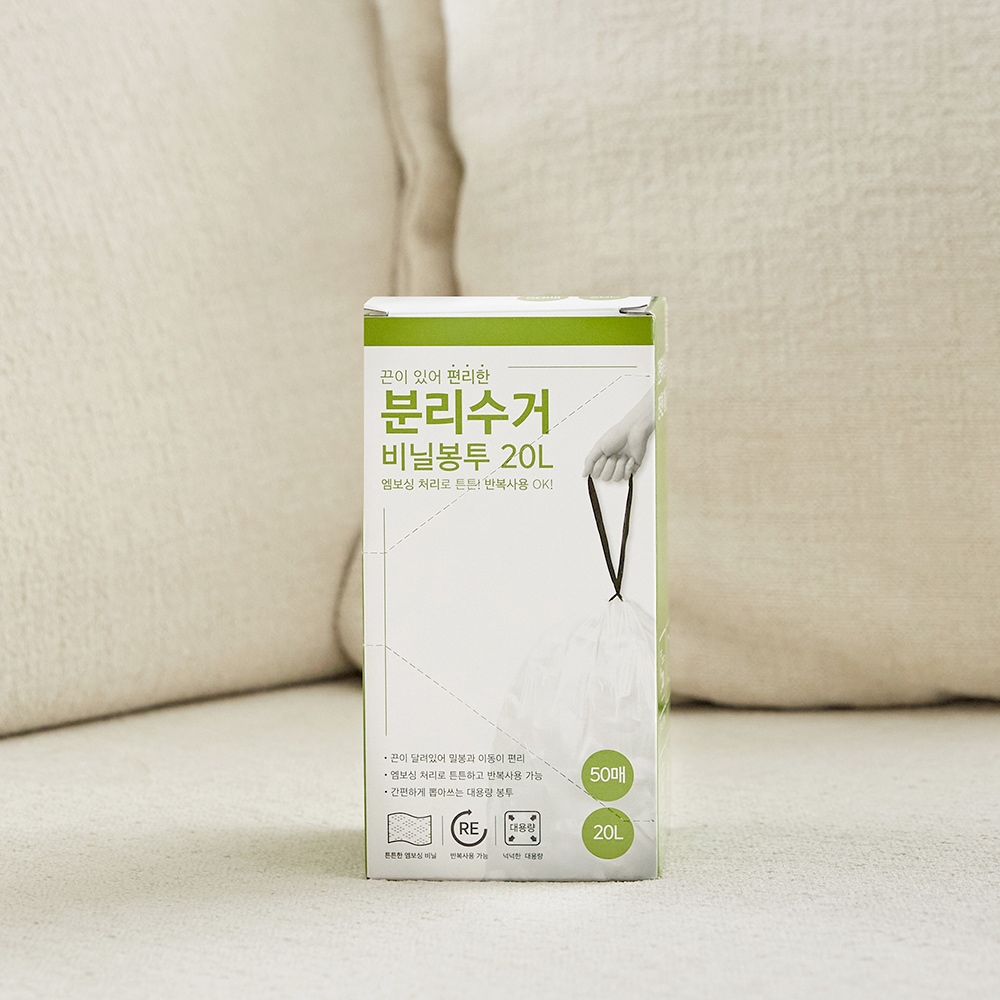 끈이 있어 편리한 분리수거봉투 20L(100매) 가격 비교 홈앤하우스 끈이 있어 편리한 분리수거봉투 20L(100매)