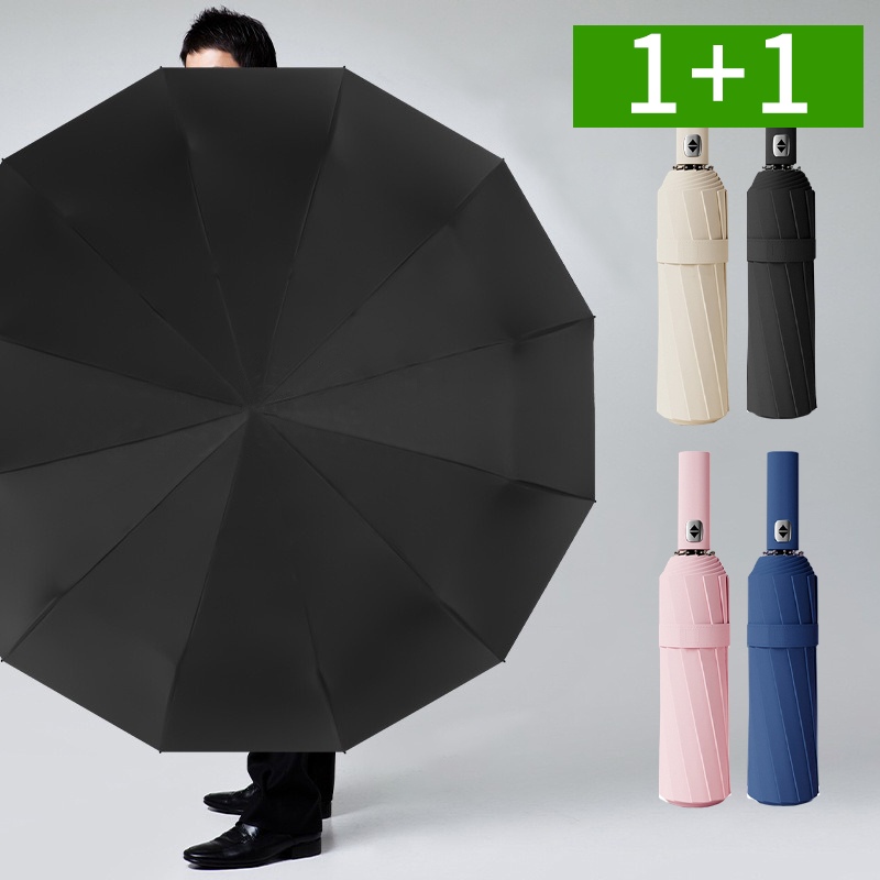 OMT 1+1 3단 8K 접이식 자동 우산 자외선차단 우산살대 양산