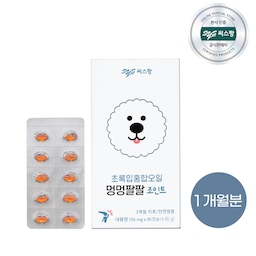 씨스팡 멍멍팔팔 조인트 30캡슐 1개월분 초록잎홍합 강아지 관절 영양제