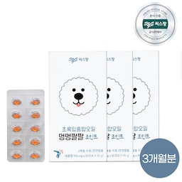 씨스팡 멍멍팔팔 조인트 90캡슐 3개월분 초록잎홍합 강아지 관절 영양제